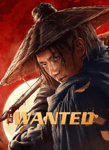 WANTED (2025) ประกาศจับเจียงหู โปสเตอร์