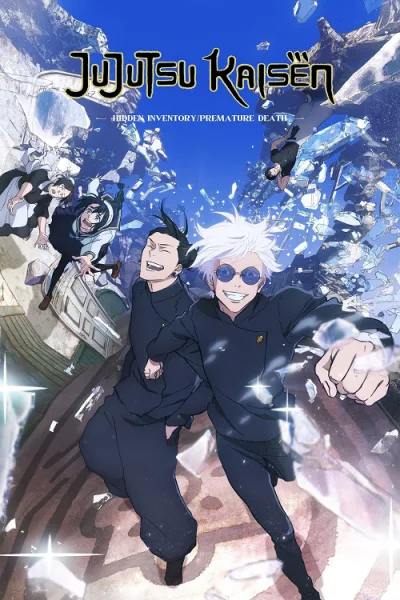 Jujutsu Kaisen Hidden Inventory Premature Death The Movie (2025) มหาเวทย์ผนึกมาร เดอะมูฟวี พรสวรรค์เร้น อกาลมรณะ โปสเตอร์