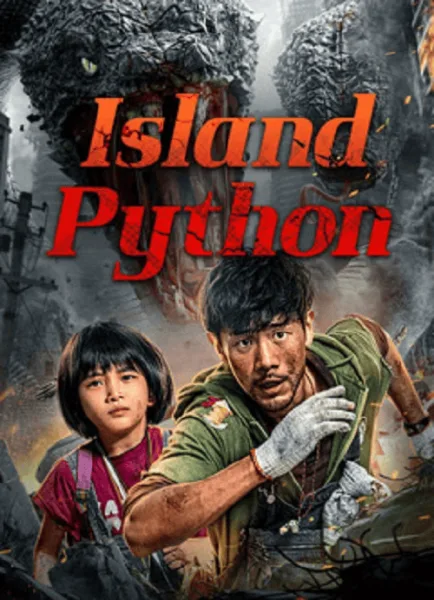 Island Python (2025) เกาะงูยักษ์ประหลาด โปสเตอร์