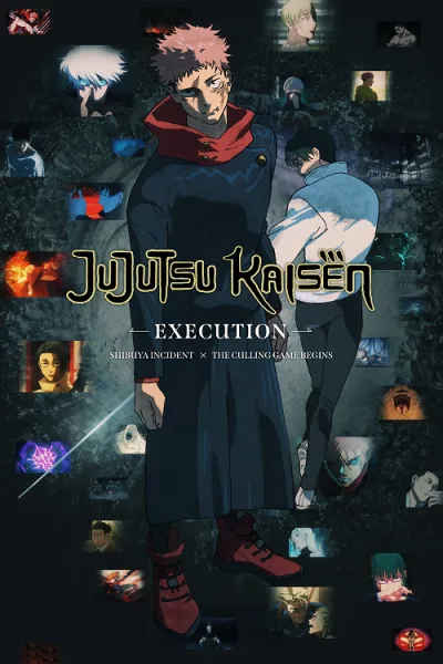 Jujutsu Kaisen Execution (2025) มหาเวทย์ผนึกมาร เดอะมูฟวี่ อุบัติการณ์ชิบูย่า × จรดลล้างบาง โปสเตอร์