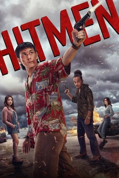 Hitmen (2023) ฮิตเม็น คู่ซี้สุดทางปืน โปสเตอร์