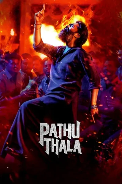 Pathu Thala (2023) ปาธุ ทาลา โปสเตอร์