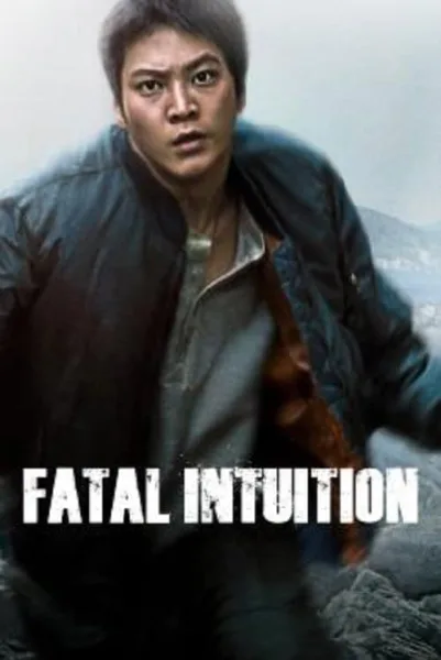 Fatal Intuition (2015) แค้น ล่า ฆ่า โปสเตอร์