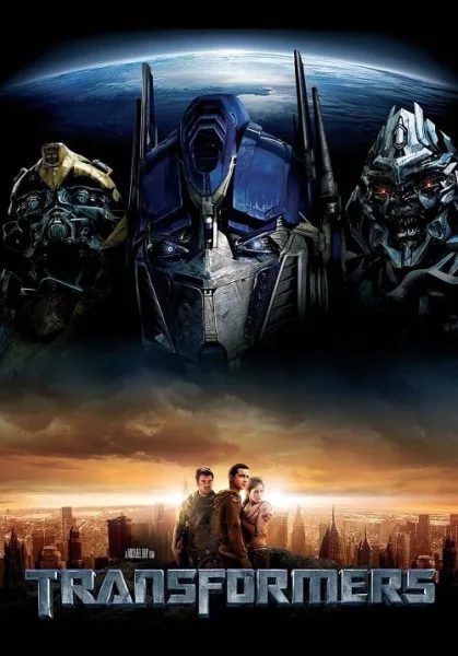 Transformers 1 (2007) ทรานส์ฟอร์มเมอร์ส 1 มหาวิบัติจักรกลสังหารถล่มจักรวาล โปสเตอร์