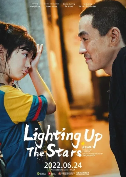 Lighting up the Stars (2022) จุดประกายดาว โปสเตอร์