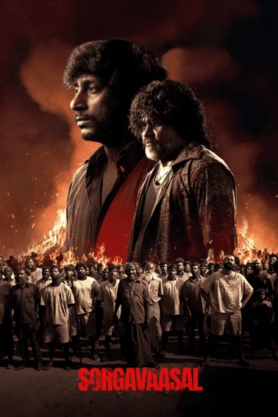 Sorgavaasal (2024) ประตูสวรรค์ โปสเตอร์
