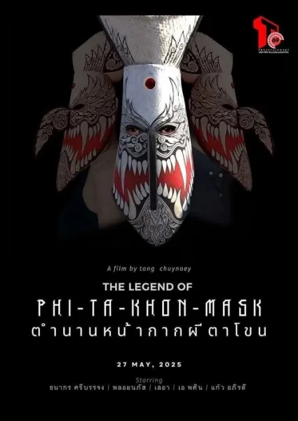 The Legend Of Phi-Ta-Khon-Mask (2025) ตำนานหน้ากากผีตาโขน โปสเตอร์
