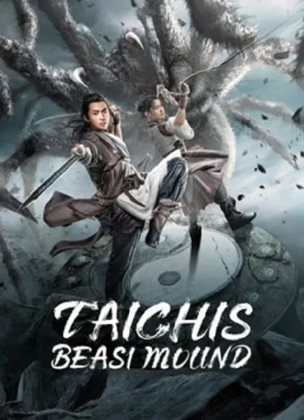 Talchis Beast Mound (2022) ปีศาจแห่งไท่จี๋ โปสเตอร์
