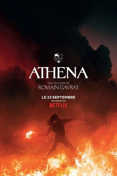 Athena (2022) อเธน่า โปสเตอร์