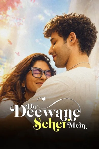 Do Deewane Seher Mein (2026) สองหัวใจในเมืองใหญ่ โปสเตอร์
