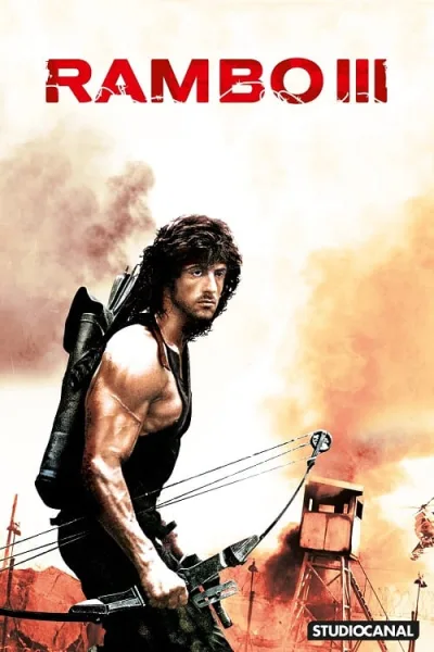 Rambo 3 (1988) แรมโบ้ นักรบเดนตาย 3 โปสเตอร์