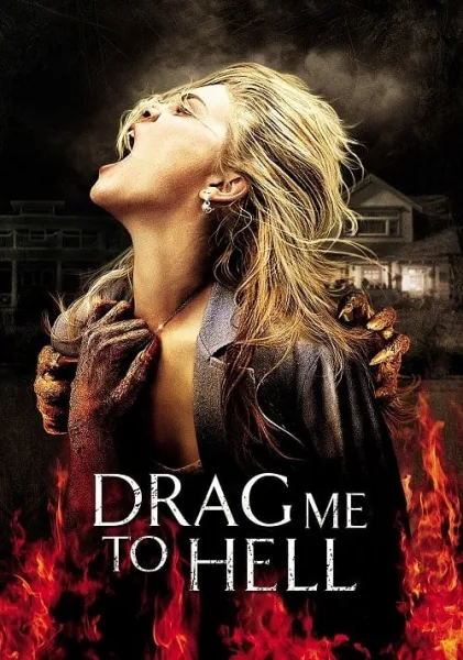 Drag Me to Hell (2009) กระชากลงหลุม โปสเตอร์