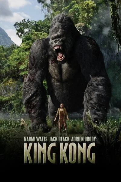 King Kong (2005) คิงคอง โปสเตอร์