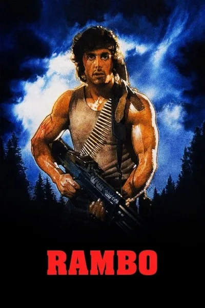 Rambo First Blood (1982) แรมโบ้ นักรบเดนตาย โปสเตอร์