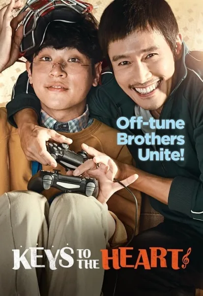 Keys To The Heart (2018) พี่หมัดหนัก กับน้องอัจฉริยะสุดป่วน โปสเตอร์