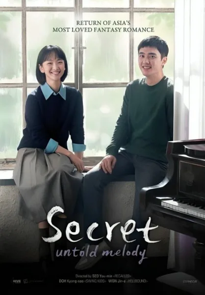 Secret Untold Melody (2023) ซีเคร็ท ทำนองรักข้ามเวลา โปสเตอร์