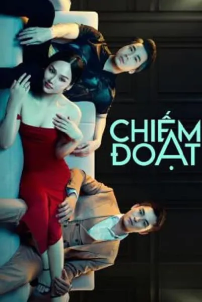 Black Rose (2023) กุหลาบสีดำ โปสเตอร์