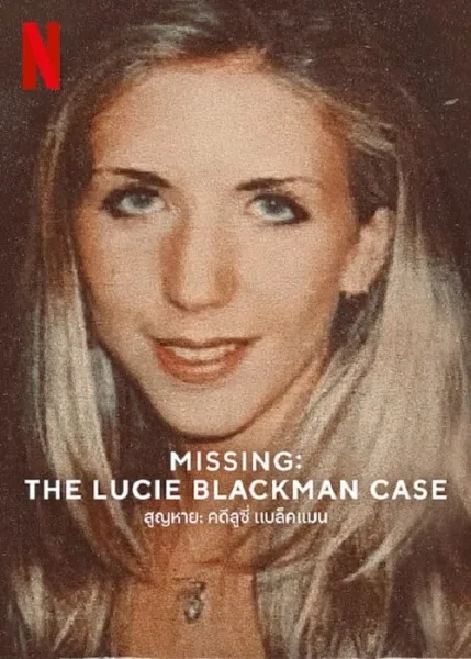 Missing The Lucie Blackman Case (2023) สูญหาย คดีลูซี่ แบล็คแมน โปสเตอร์