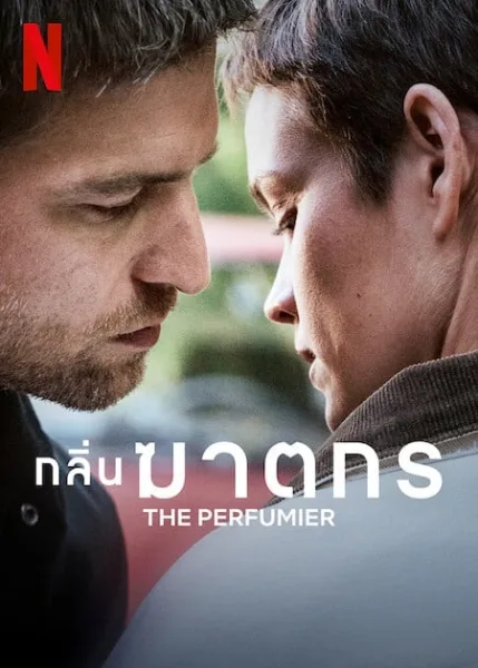 The Perfumier (2022) กลิ่นฆาตกร โปสเตอร์