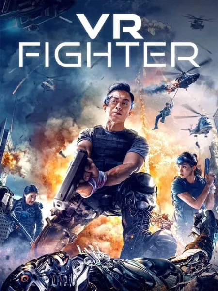 VR Fighter นักสู้ วีอาร์ ล่าเดนคน โปสเตอร์