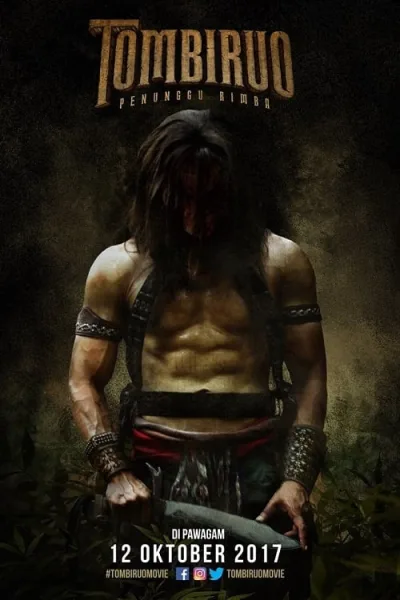 Tombiruo โปสเตอร์
