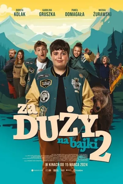 Too Old for Fairy Tales 2 (2024) เทพนิยายไม่ใช่ของเด็กโต 2 โปสเตอร์