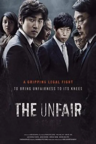 The Unfair โปสเตอร์