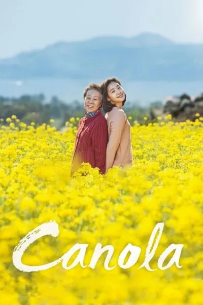Canola โปสเตอร์