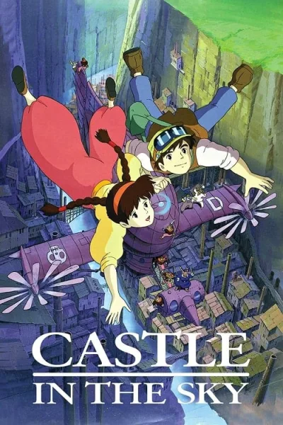 Castle in the Sky (1986) ลาพิวต้า พลิกตำนานเหนือเวหา โปสเตอร์