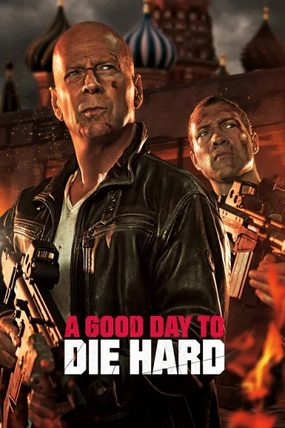 A Good Day to Die Hard (2013) วันดีมหาวินาศ คนอึดตายยาก โปสเตอร์