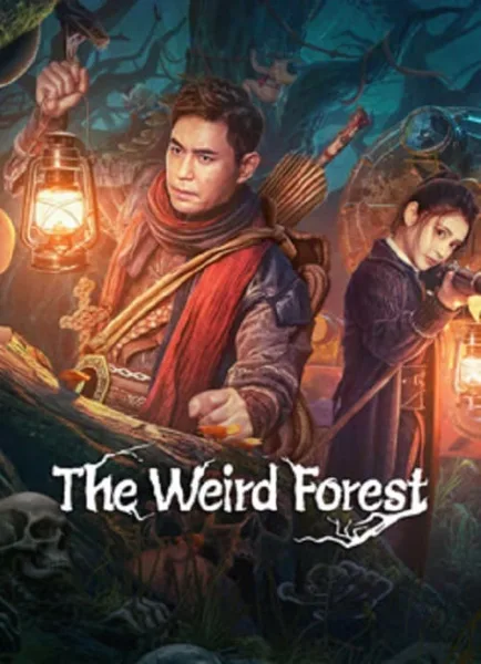 The Weird Forest (2023) เรื่องแปลกในป่าลึก โปสเตอร์