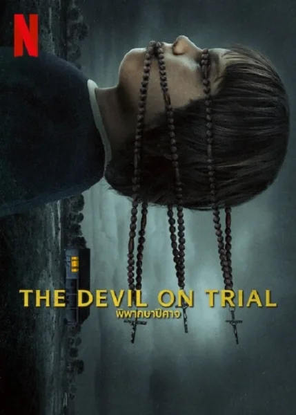 The Devil on Trial (2023) พิพากษาปีศาจ โปสเตอร์