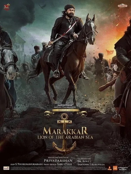 Marakkar Lion of the Arabian Sea โปสเตอร์