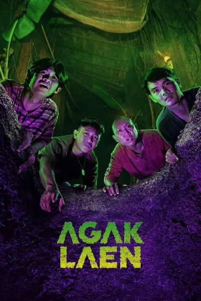 Agak Laen (2024) บ้านสยองแสนสนุก โปสเตอร์