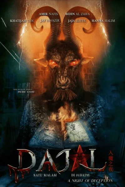 Night of Deception (2025) คืนลวง โปสเตอร์