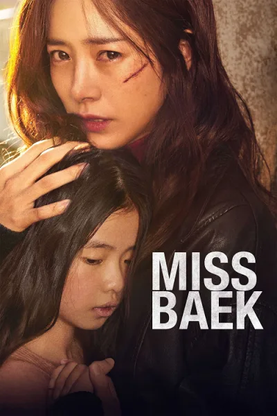 Miss Baek โปสเตอร์