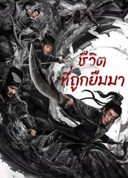 Puppet (2024) ชีวิตที่ถูกยืมมา โปสเตอร์