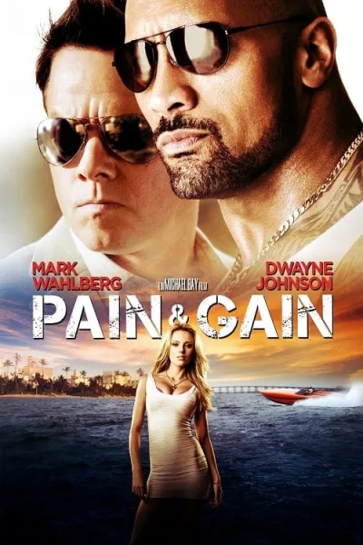 Pain & Gain (2013) ไม่เจ็บ ไม่รวย โปสเตอร์