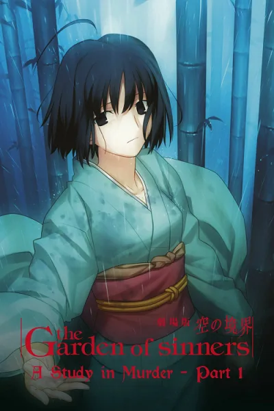  The Garden of Sinners A Study in Murder โปสเตอร์