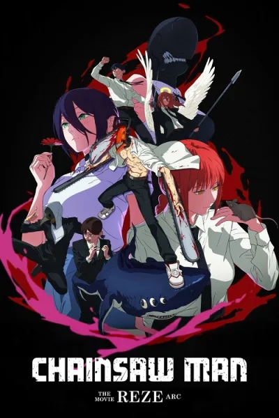 Chainsaw Man The Movie Reze Arc (2025) เชนซอว์ แมน เดอะ มูฟวี่ เรื่องราวของเรเซ่ โปสเตอร์