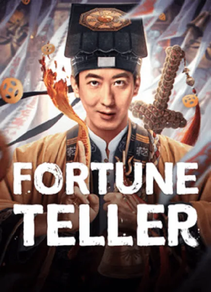 Fortune Teller (2025) ท่านเซียน แห่งตงเป่ย โปสเตอร์