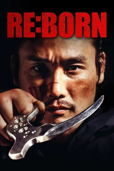 Re Born โปสเตอร์