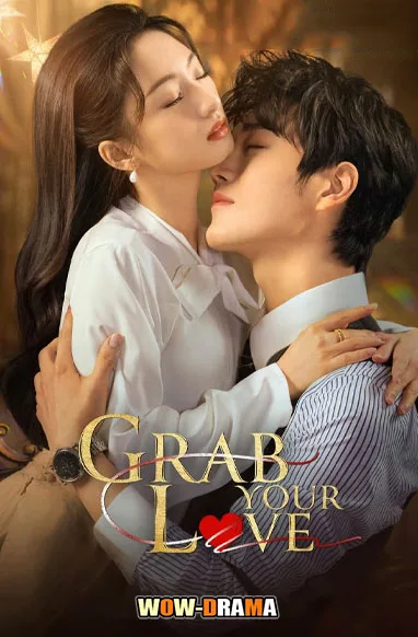 Grab Your Love (2025) จองใจรัก ซับไทย (เต็มเรื่อง) โปสเตอร์
