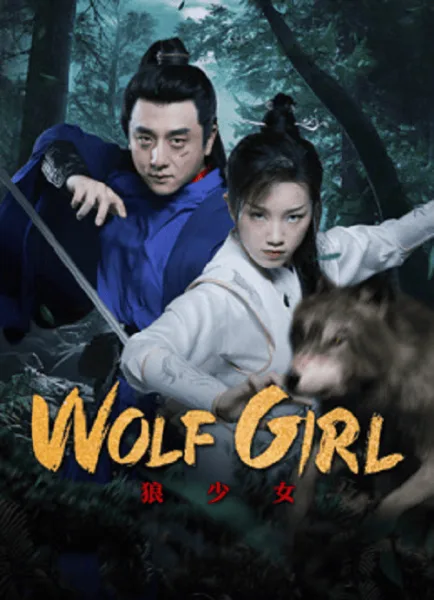 Wolf Girl (2025) หมาป่าสาว โปสเตอร์