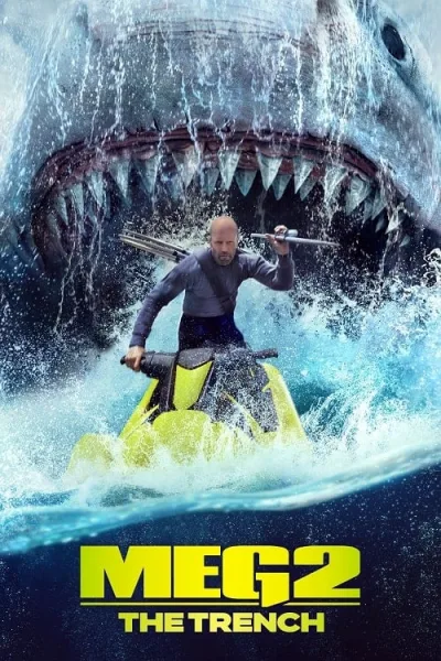 Meg 2 The Trench (2023) เม็ก 2 อภิมหาโคตรหลาม ร่องนรก โปสเตอร์