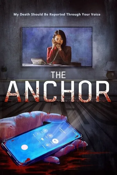 The Anchor (2022) เจาะข่าวผี โปสเตอร์