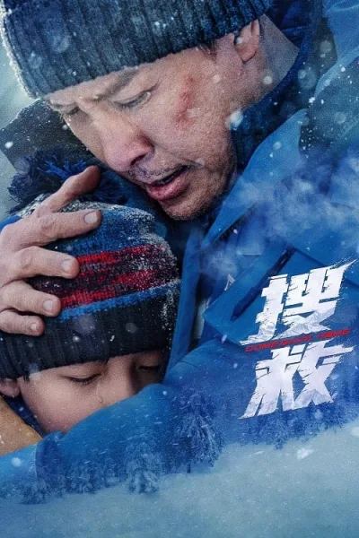Come Back Home โปสเตอร์