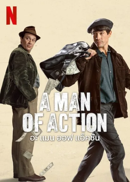 A Man of Action (2022) อะ แมน ออฟ แอ็คชั่น โปสเตอร์