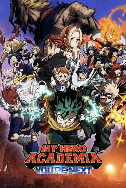 My Hero Academia You’re Next (2024) มาย ฮีโร่ อคาเดเมีย โปสเตอร์