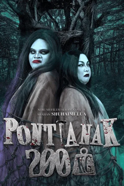 200KG Vampire (2024) แวมไพร์ 200KG โปสเตอร์